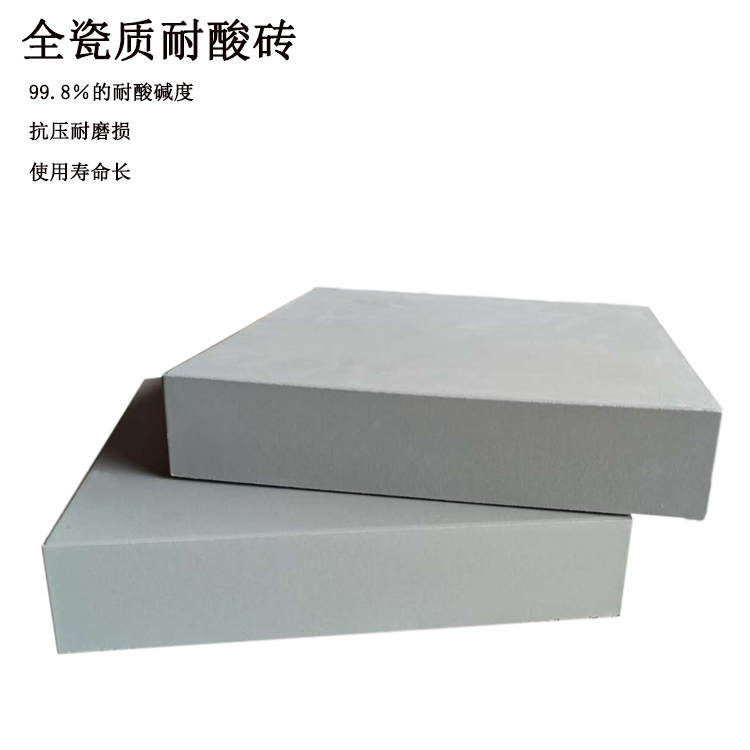 工業(yè)耐酸磚  防腐施工常見的質(zhì)量問(wèn)題有哪些 J