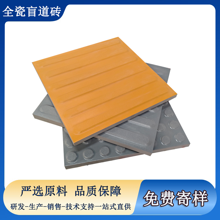 盲道磚觸感高度標(biāo)準(zhǔn)，你選對(duì)了嗎？
