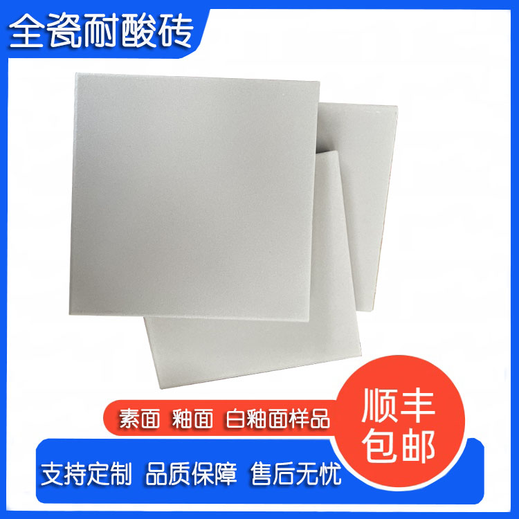 耐酸磚原來這么多門道，看完少踩坑 J