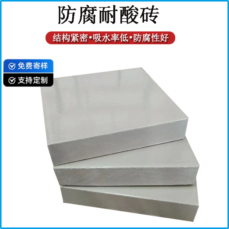 耐酸磚與普通瓷磚 工業場景實力對決 J