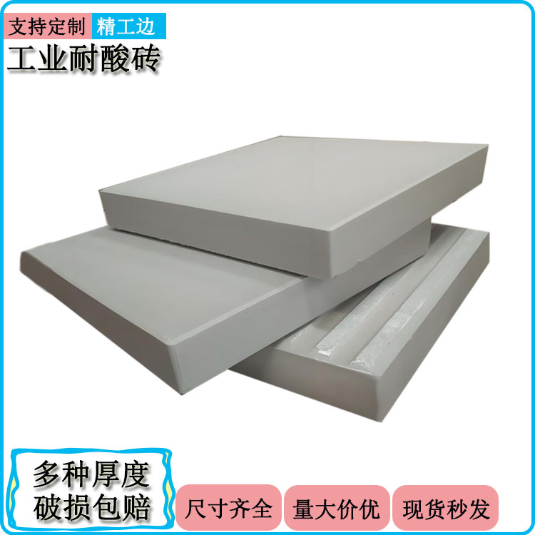 采購耐酸磚，吸水率指標(biāo)真的能忽略嗎   J