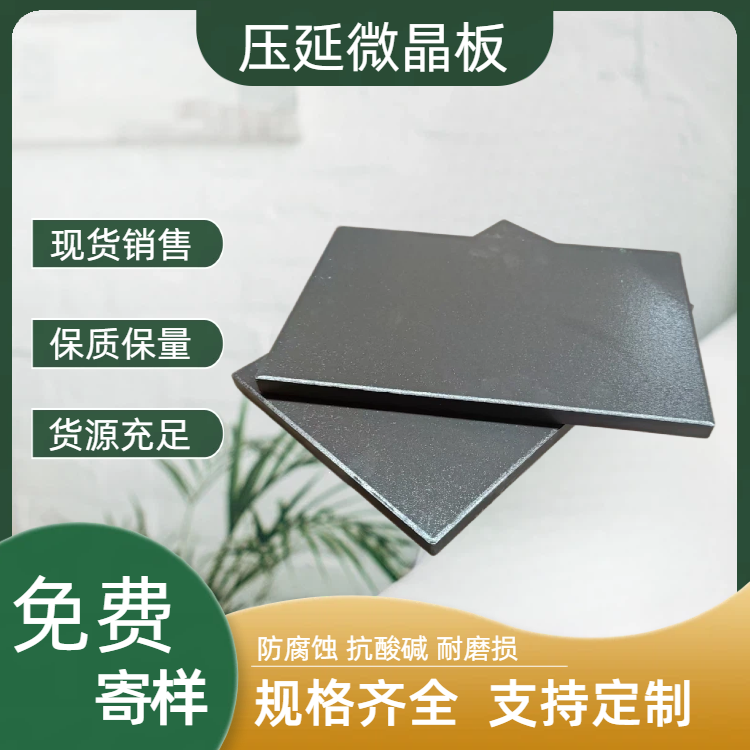 大面積倉體鋪裝  壓延微晶板排版與留縫技巧 J