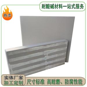 耐酸磚耐酸度、吸水率、強(qiáng)度三大指標(biāo)解讀  J